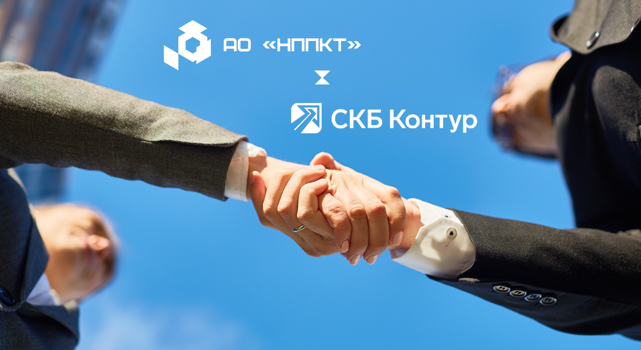 Совместимость с СКБ Контур