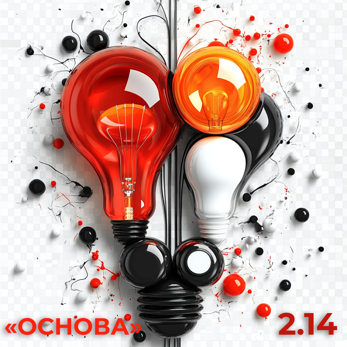 Выпуск обновления операционной системы «ОСнова» 2.14