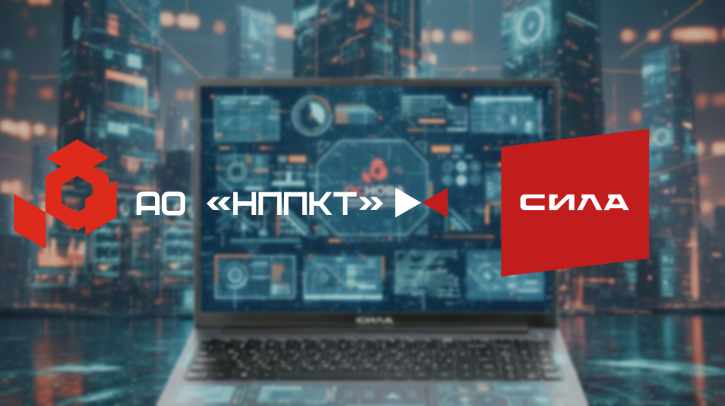 Совместимость ноутбука СИЛА «Алдан» B-516 и ОС «ОСнова»