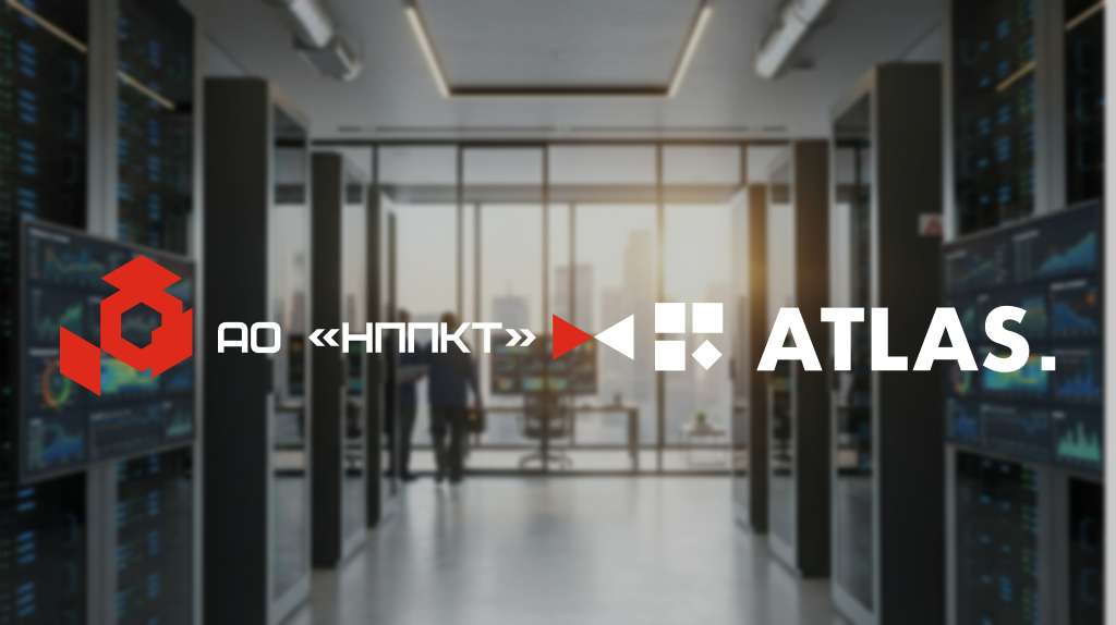 Совместимость ATLAS и ОСнова